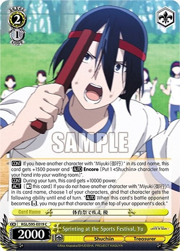 Sprinting at the Sports Festival Yu (95019) [LIW] - Weiss Schwarz Single