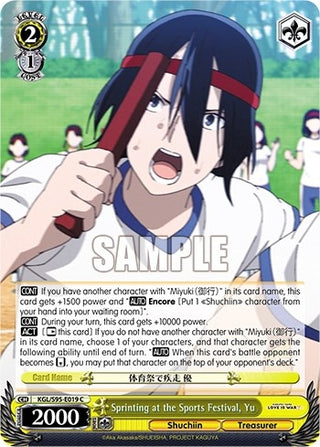 Sprinting at the Sports Festival Yu (95019) [LIW] - Weiss Schwarz Single