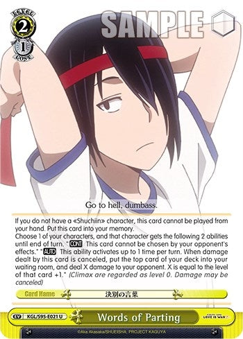 Words of Parting (95021) [LIW] - Weiss Schwarz Single