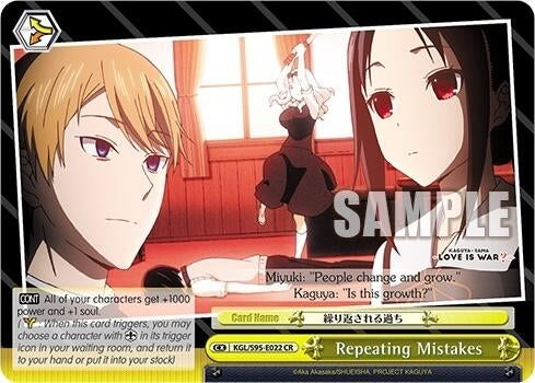Repeating Mistakes (95022) [LIW] - Weiss Schwarz Single