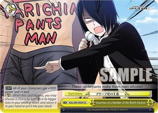 Assertion of a Member of the Briefs Faction (95024) [LIW] - Weiss Schwarz Single