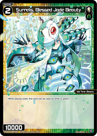 Surrelis Blessed Jade Beauty (7097) [WXDi-P07] - WIXOSS Single