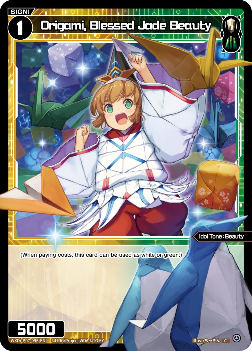 Origami Blessed Jade Beauty (7096) [WXDi-P07] - WIXOSS Single