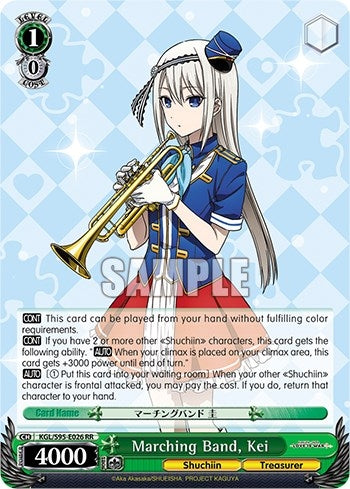 Marching Band Kei (95026) [LIW] - Weiss Schwarz Single