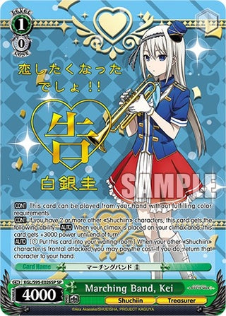 Marching Band Kei (SP) (95026) [LIW] - Weiss Schwarz Single