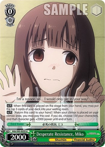 Desperate Resistance Miko (95035) [LIW] - Weiss Schwarz Single