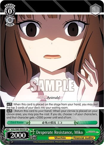 Desperate Resistance Miko (SR) (95035) [LIW] - Weiss Schwarz Single