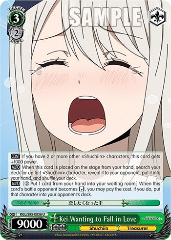 Kei Wanting to Fall in Love (95036) [LIW] - Weiss Schwarz Single