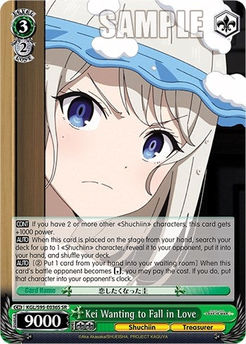 Kei Wanting to Fall in Love (SR) (95036) [LIW] - Weiss Schwarz Single