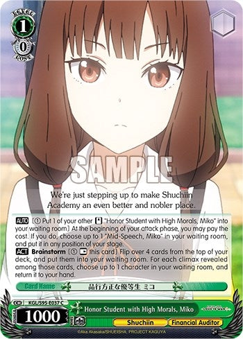 Honor Student with High Morals Miko (95037) [LIW] - Weiss Schwarz Single
