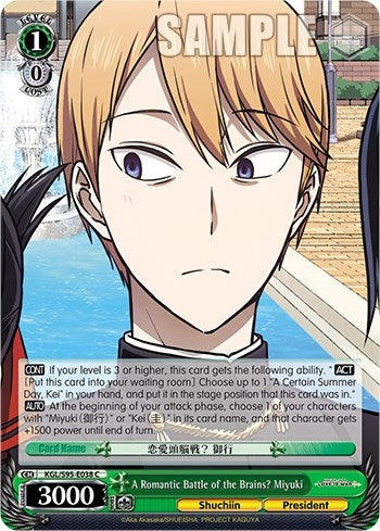 A Romantic Battle of the Brains? Miyuki (95038) [LIW] - Weiss Schwarz Single
