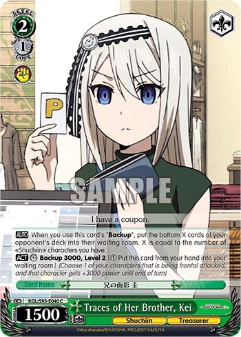 Traces of Her Brother Kei (95040) [LIW] - Weiss Schwarz Single