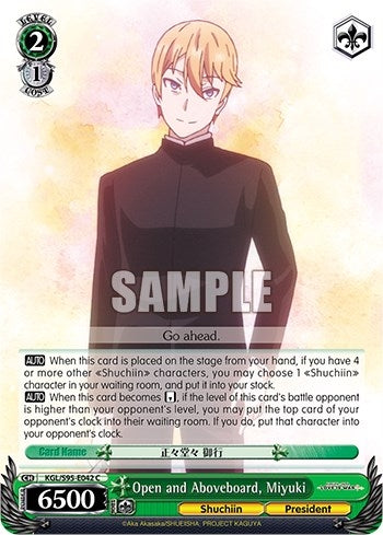 Open and Aboveboard? Miyuki (95042) [LIW] - Weiss Schwarz Single