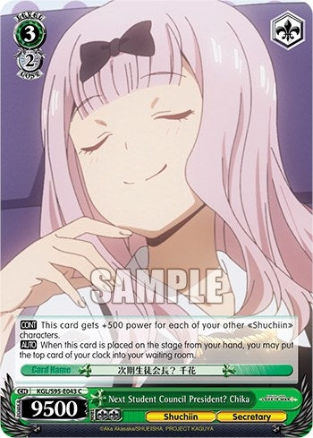 Next Student Council President? Chika (95043) [LIW] - Weiss Schwarz Single