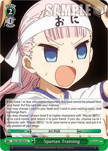 Spartan Training (95045) [LIW] - Weiss Schwarz Single