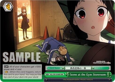 Scene at the Gym Storeroom (RRR) (95048) [LIW] - Weiss Schwarz Single