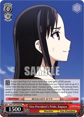 Vice President’s Pride Kaguya (95049) [LIW] - Weiss Schwarz Single