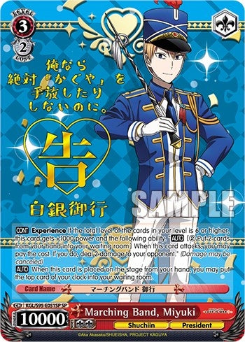 Marching Band Miyuki (SP) (95051) [LIW] - Weiss Schwarz Single