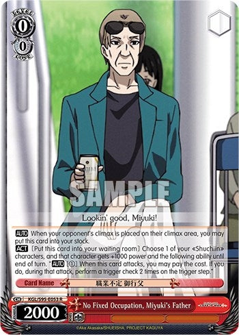 No Fixed Occupation Miyuki’s Father (95053) [LIW] - Weiss Schwarz Single