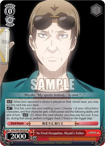 No Fixed Occupation Miyuki’s Father (SR) (95053) [LIW] - Weiss Schwarz Single