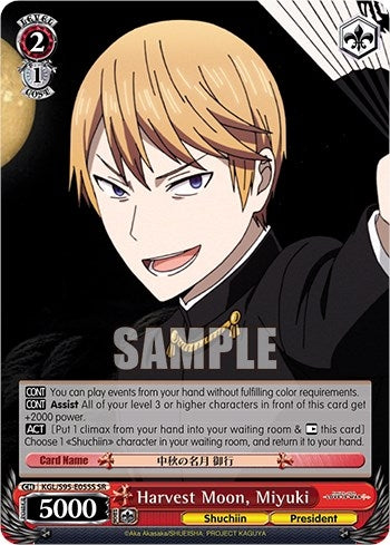 Harvest Moon Miyuki (SR) (95055) [LIW] - Weiss Schwarz Single