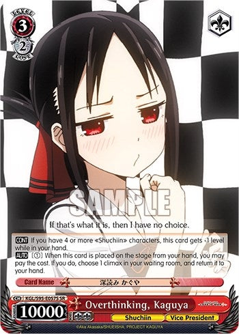 Overthinking Kaguya (SR) (95057) [LIW] - Weiss Schwarz Single