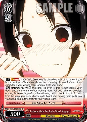 Perhaps Made For Each Other? Kaguya (95058) [LIW] - Weiss Schwarz Single