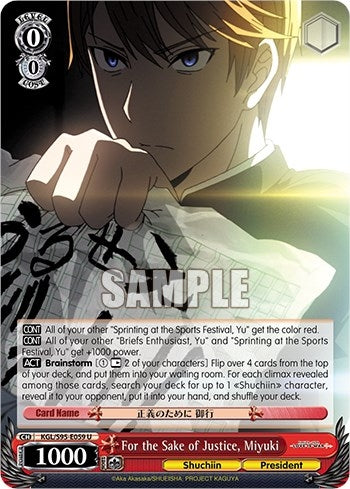 For the Sake of Justice Miyuki (95059) [LIW] - Weiss Schwarz Single