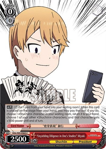 ’Unyielding Diligence in One’s Studies’ Miyuki (95065) [LIW] - Weiss Schwarz Single