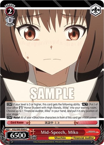 Mid-Speech Miko (95069) [LIW] - Weiss Schwarz Single