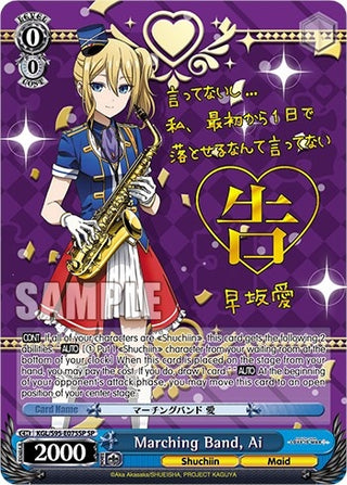 Marching Band Ai (SP) (95075) [LIW] - Weiss Schwarz Single