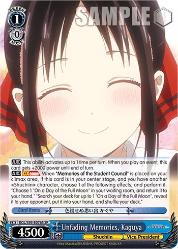 Unfading Memories Kaguya (SR) (95076) [LIW] - Weiss Schwarz Single