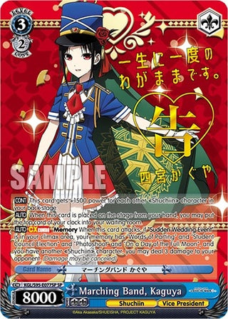 Marching Band Kaguya (SP) (95077) [LIW] - Weiss Schwarz Single