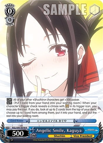 Angelic Smile Kaguya (95078) [LIW] - Weiss Schwarz Single
