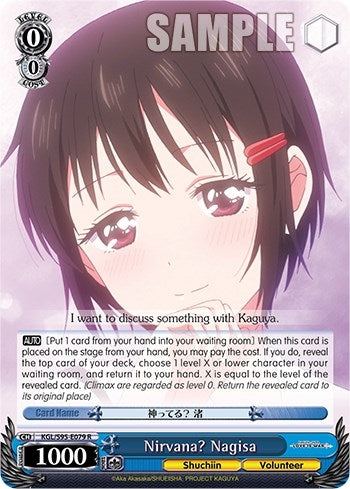 Nirvana? Nagisa (95079) [LIW] - Weiss Schwarz Single