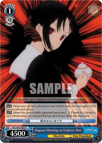 Kaguya Wanting to Undress Him (95080) [LIW] - Weiss Schwarz Single