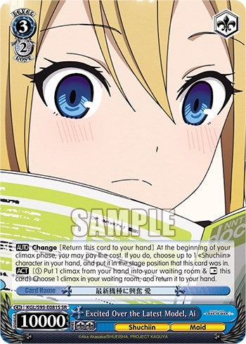Excited Over the Latest Model Ai (SR) (95081) [LIW] - Weiss Schwarz Single