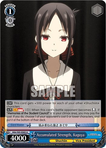 Accumulated Strength Kaguya (95083) [LIW] - Weiss Schwarz Single