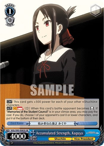 Accumulated Strength Kaguya (SR) (95083) [LIW] - Weiss Schwarz Single