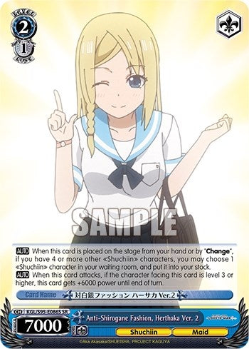 Anti-Shirogane Fashion Herthaka Ver. 2 (SR) (95086) [LIW] - Weiss Schwarz Single