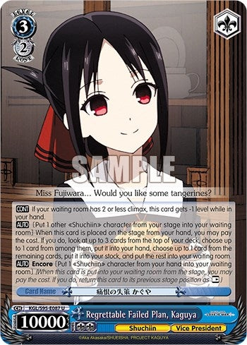 Regrettable Failed Plan Kaguya (95087) [LIW] - Weiss Schwarz Single