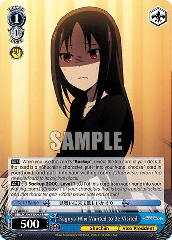 Kaguya Who Wanted to Be Visited (95092) [LIW] - Weiss Schwarz Single