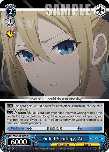 Failed Strategy Ai (95095) [LIW] - Weiss Schwarz Single