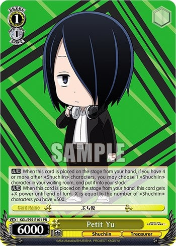 Petit Yu (95101) [LIW] - Weiss Schwarz Single