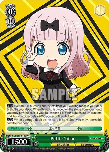 Petit Chika (95102) [LIW] - Weiss Schwarz Single