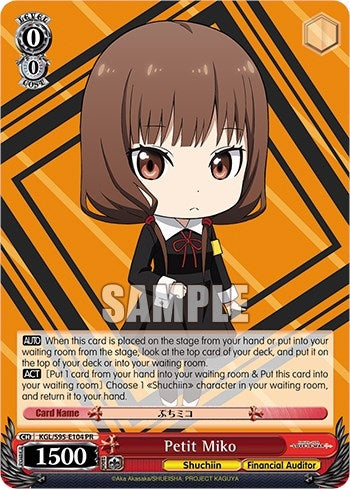 Petit Miko (95104) [LIW] - Weiss Schwarz Single