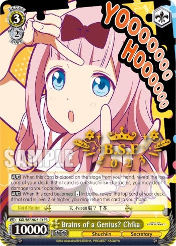 Brains of a Genius? Chika (202303) [EVENT] - Weiss Schwarz Single