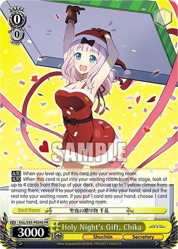 Holy Night’s Gift Chika (Foil) (9504) [LIW] - Weiss Schwarz Single