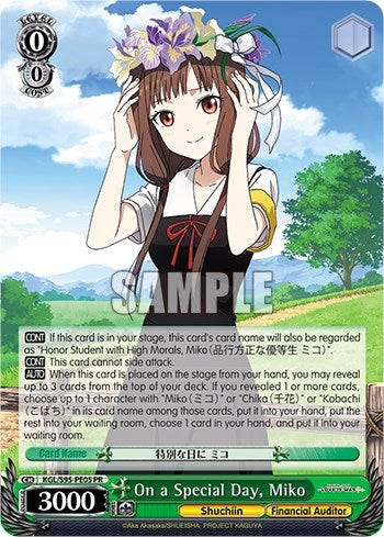 On a Special Day Miko (9505) [LIW] - Weiss Schwarz Single