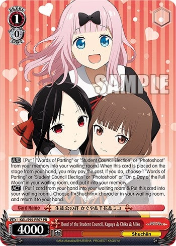 Bond of the Student Council Kaguya & Chika & Miko (9507) [LIW] - Weiss Schwarz Single